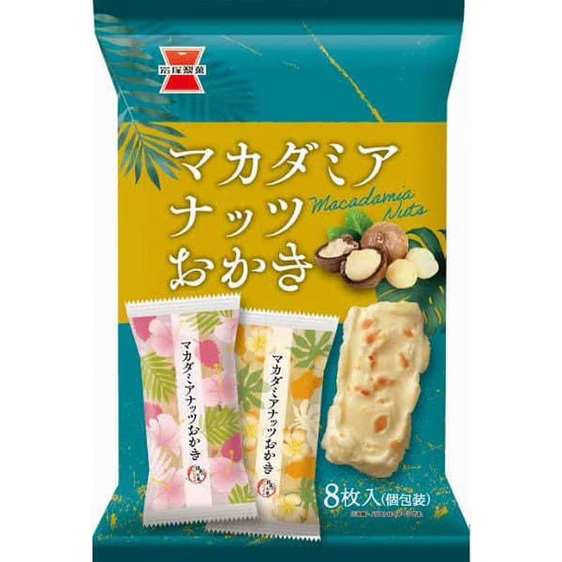 Iwatsuka Macadamia Nut Rice Crackers 8pcs 1 each