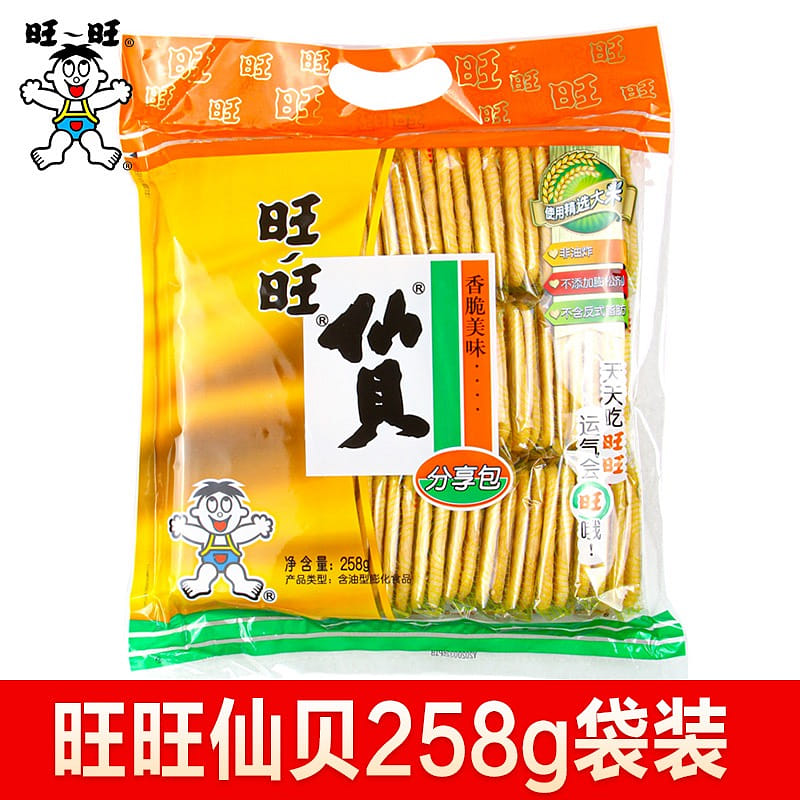 Wangwang Xianbei 258g/bag packaged rice biscuits 258 g