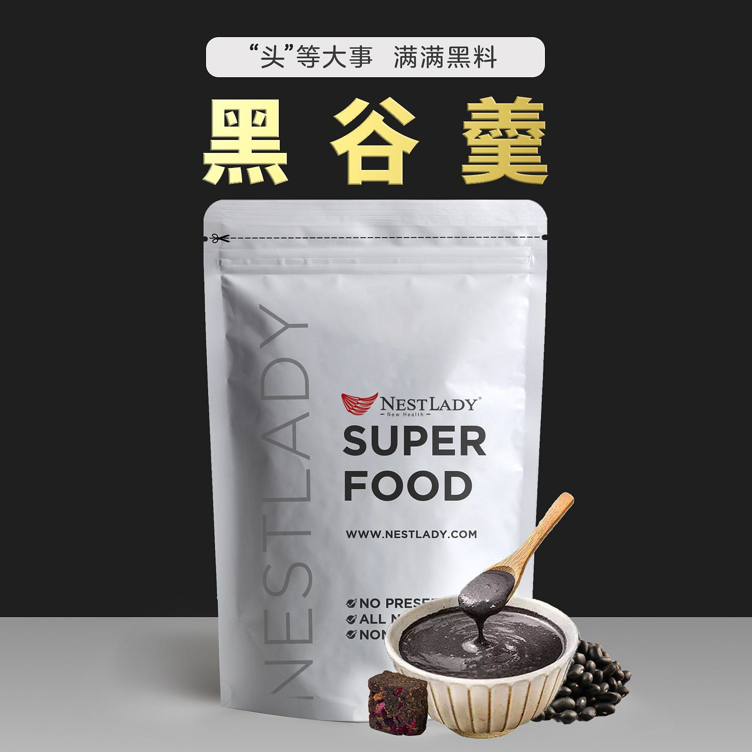 NESTLADY black grain soup powdered tea 6 strips 1 count