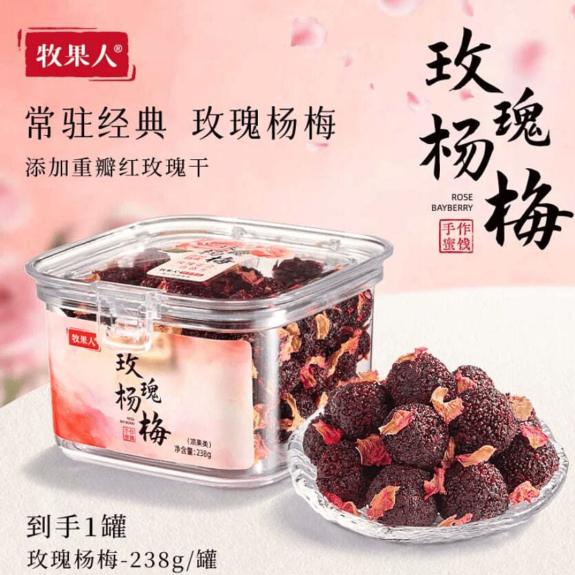Pastoral Fruitman's Rose Bayberry 238g 238 g