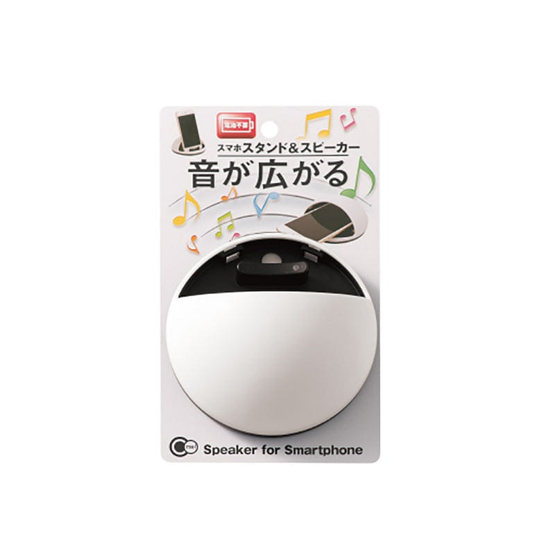 Smartphone Stand and Amplifier White 1 개