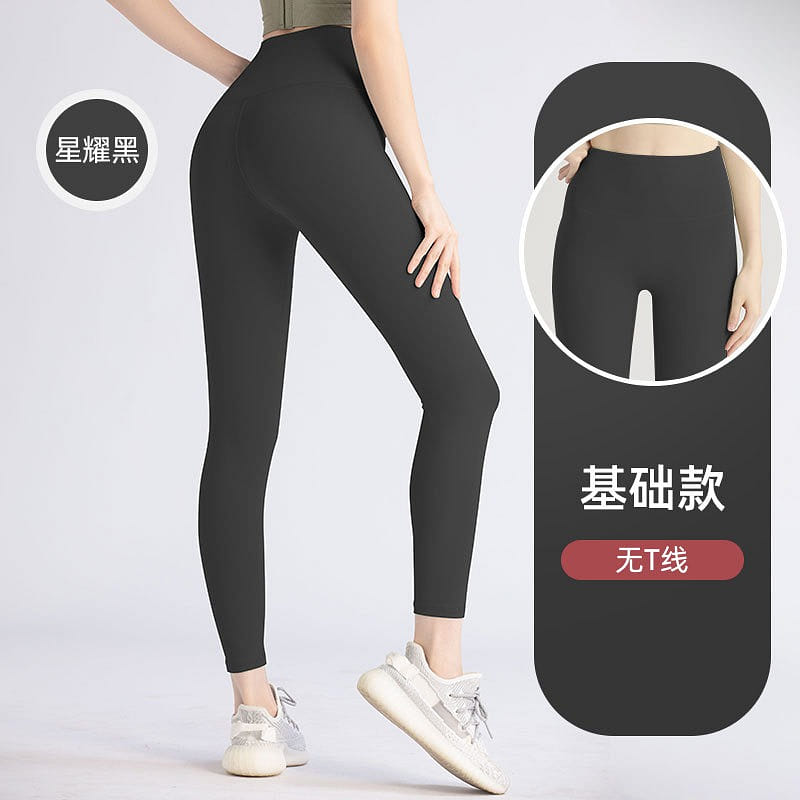 ヌードヨガパンツ女性の桃尻ハイウエストヒップリフティングスポーツフィットネスパンツ腹部引き締めヨガパンツ 女性のガパンツ-L 1 個