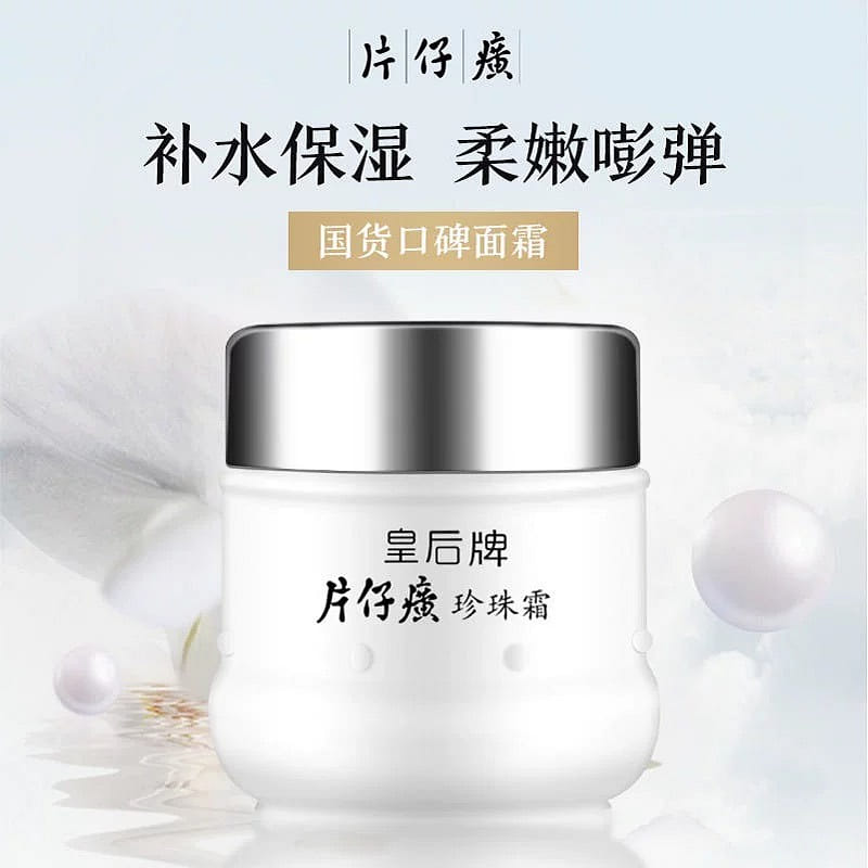 Queen's Brand Pien Tze Huang Pearl Cream 25 g