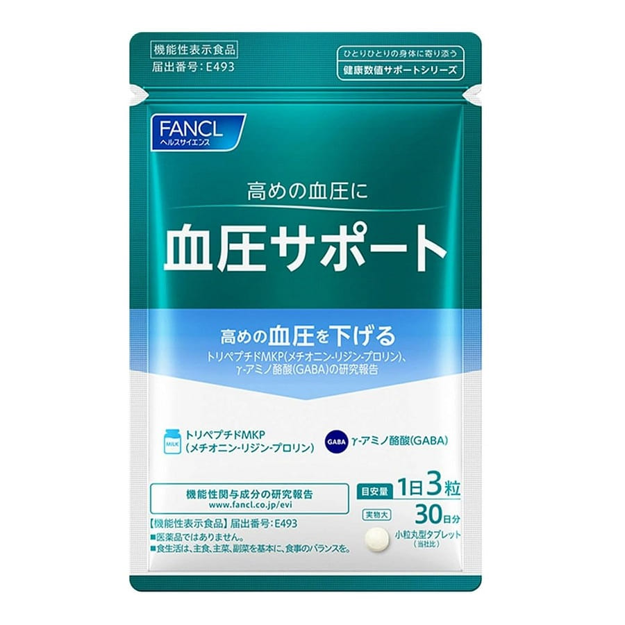 FANCL Blood Pressure Support 30 Days 90 tablets 1 each