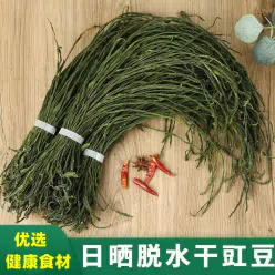 Northeast long bean curd cowpea dried tofu 250 g