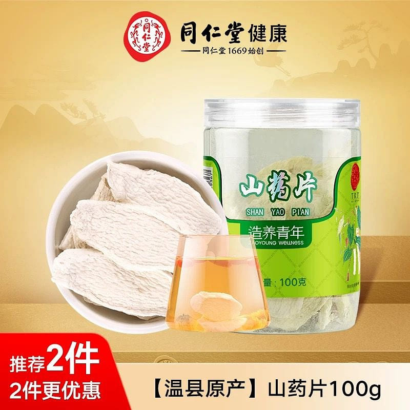 Beijing Tong Ren Tang Zaoyoung Wellness Sliced Yam 100 g