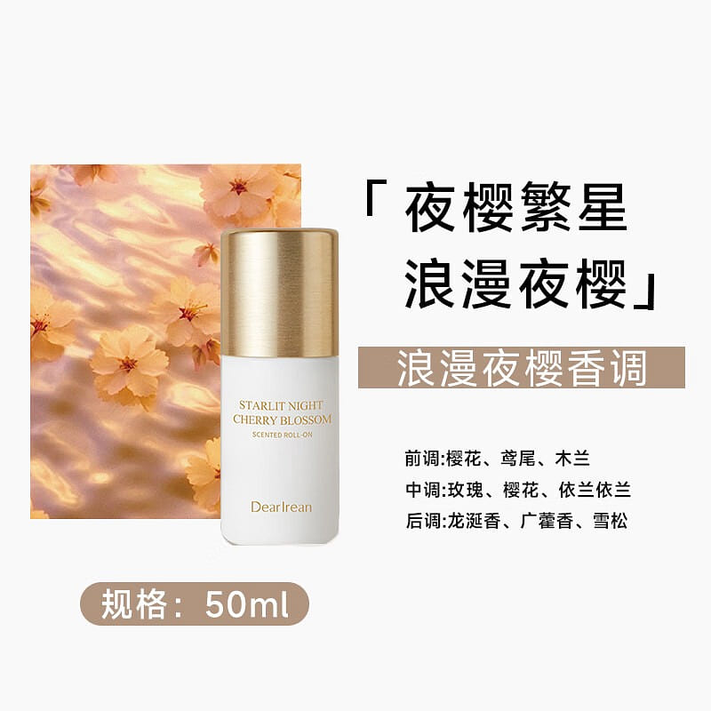 AILIN Antiperspirant Deodorant 50ml -Night Sakura 50 ml