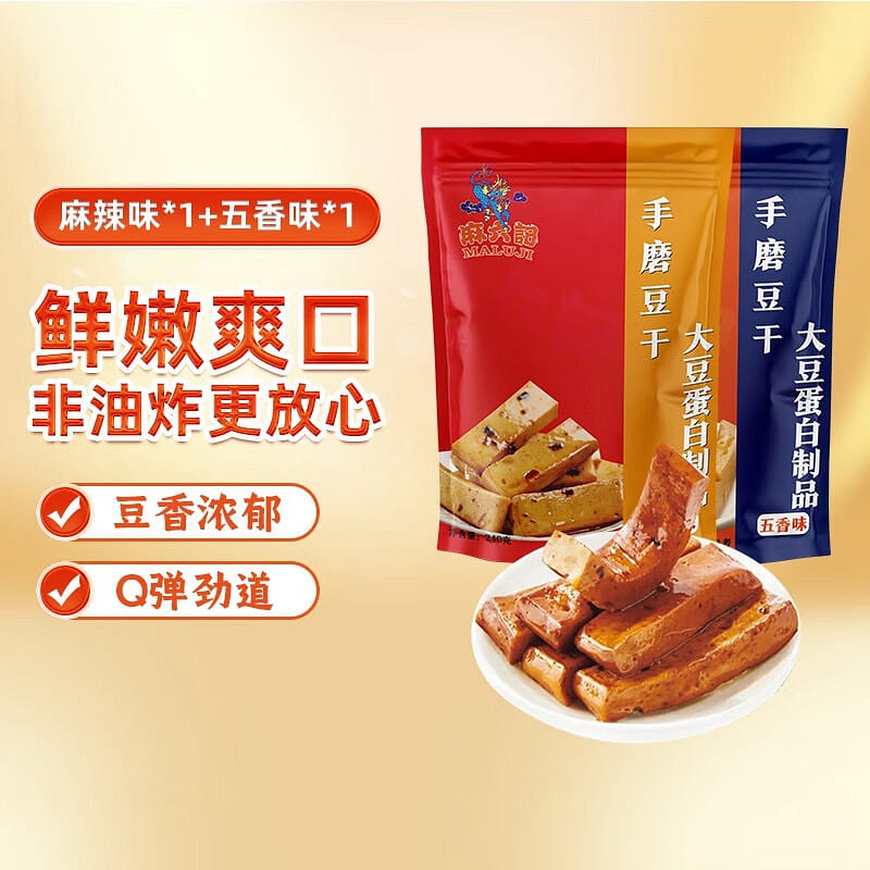 Maluji hand ground dried tofu Spicy flavor * 1+five flavors * 1 480g 480 g