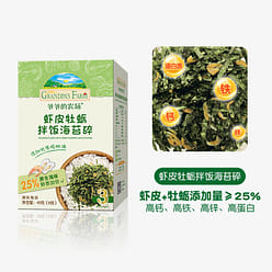 Grandpa's farm shrimp skin, oysters, mixed rice, seaweed shreds 40g/box 1 box