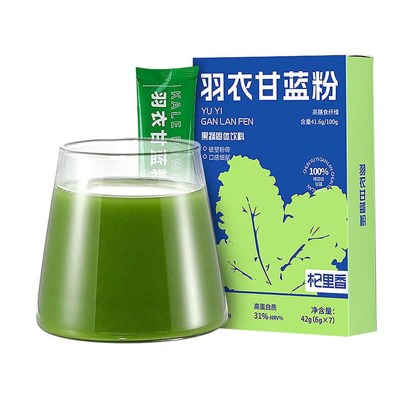 【杞里香】羽衣甘蓝粉 果蔬膳食纤维粉 抗氧化 抗衰老42g/盒 42 克