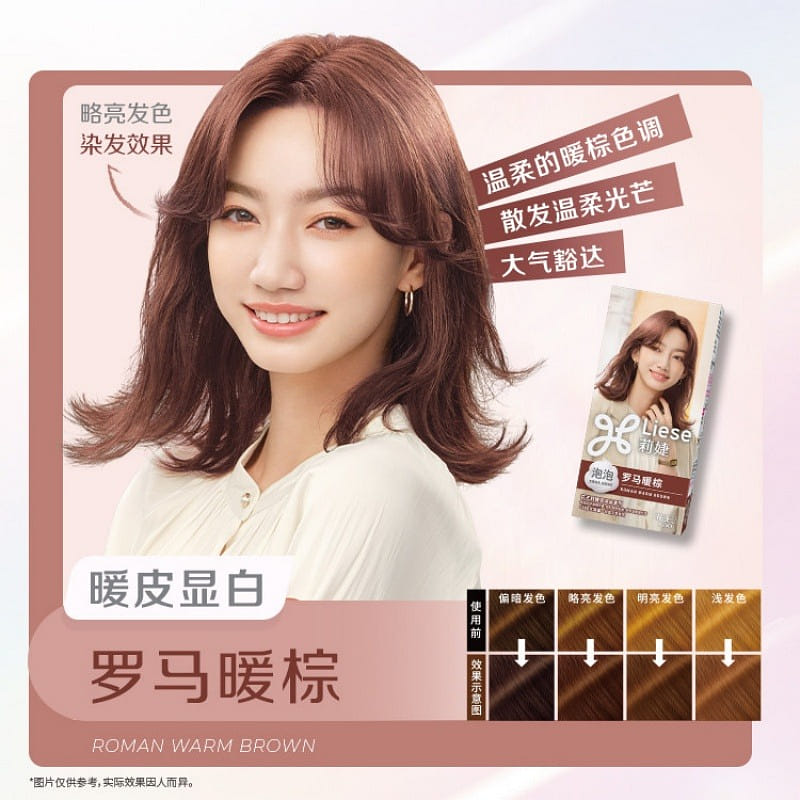 Kao Liese Foam Hair Dye - Roman Warm Brown 1 box
