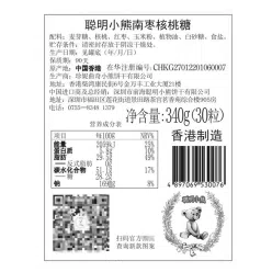 Jenny Bakery Candy, Dried Jujubes & Walnut Flavor Gift Box 340 g