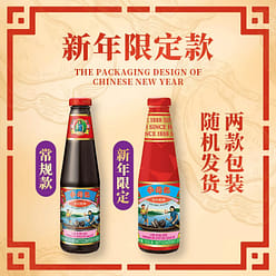 Lee Kum Kee Old House Oyster Sauce 510g 510 g