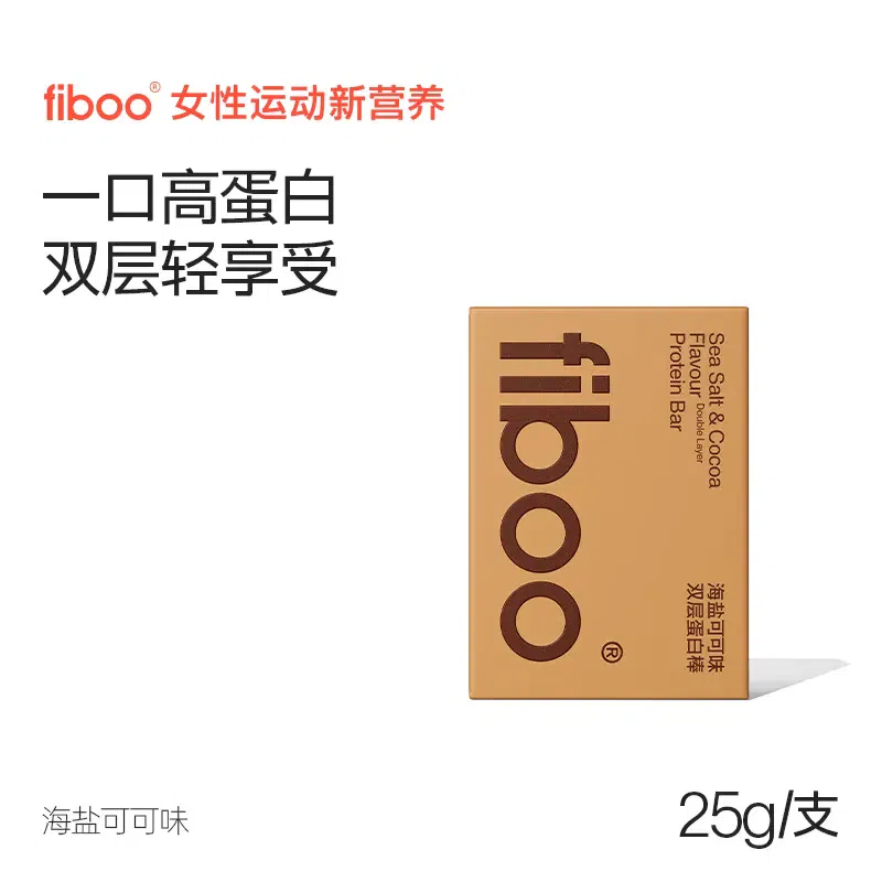 Protein Bar Low Calorie Energy Bar-Sea Salt Cocoa 1 箱