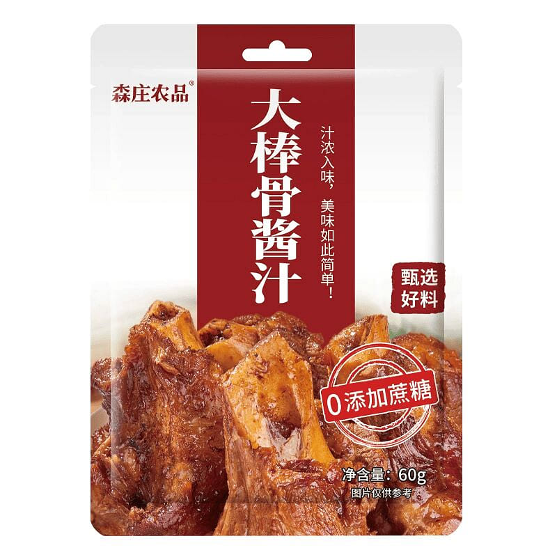 Big stick bone sauce seasoning 60g 60 그램