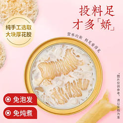 方家铺子 牛奶青稞花胶 即食营养早餐代餐 养阴润肺,润肤养颜 100g/盒 100 克