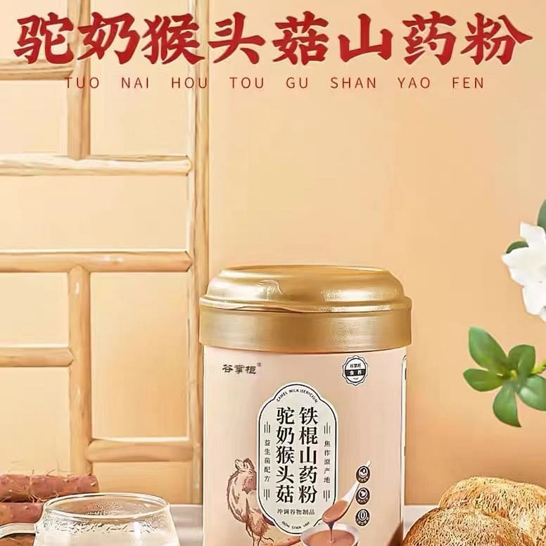 Camel's milk  hericium erinaceus iron rod and yam powder 500g*1 can 500 กรัม