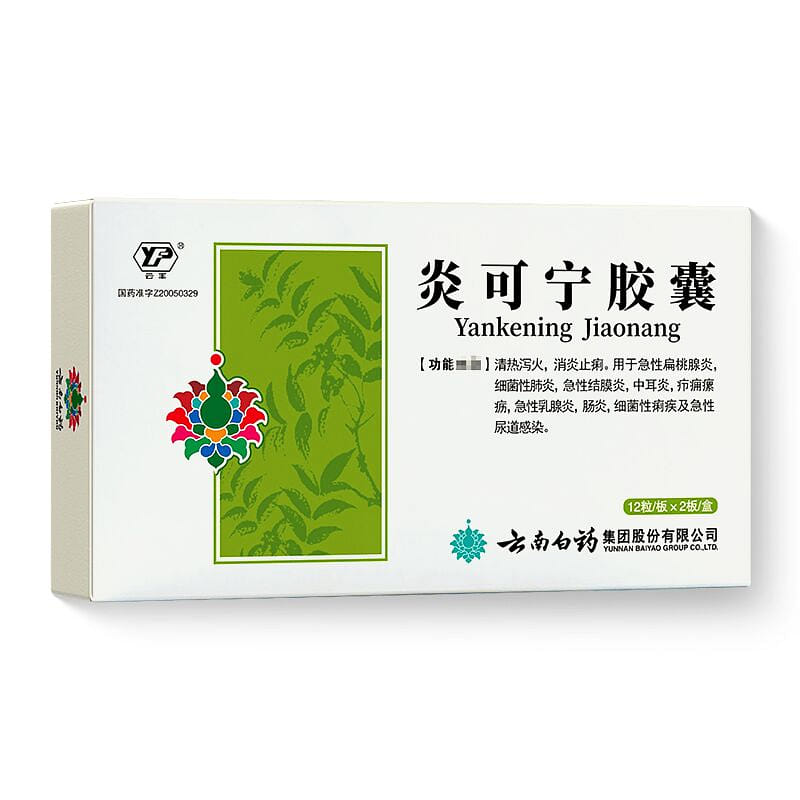 YUNNANBAIYAO Yankening Jiaonang 24pills*1box 1 box