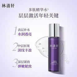 林清轩 爆款 二裂酵母多肽精华水120m 1 瓶
