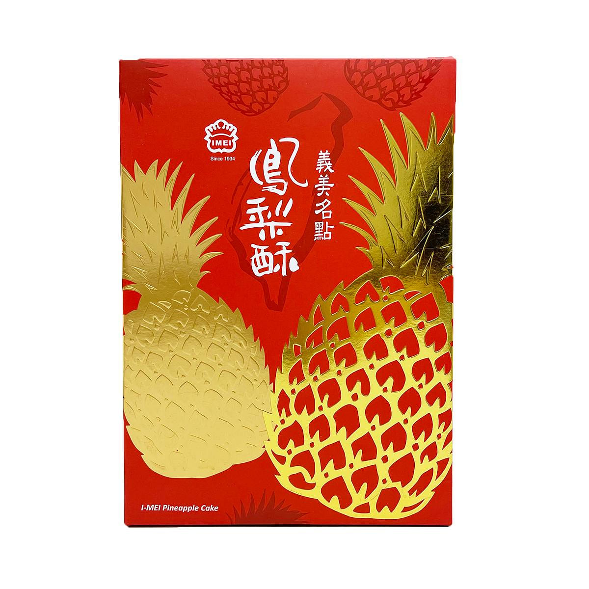 IMEI Pineapple Cake 10pcs 500 กรัม
