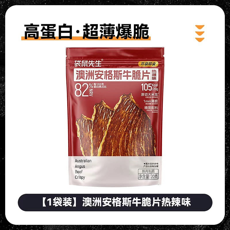 weee product zoom image