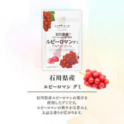 ZEN-NOH Ruby Roman From Ishikawa-Ken Gummy 40g 40 g