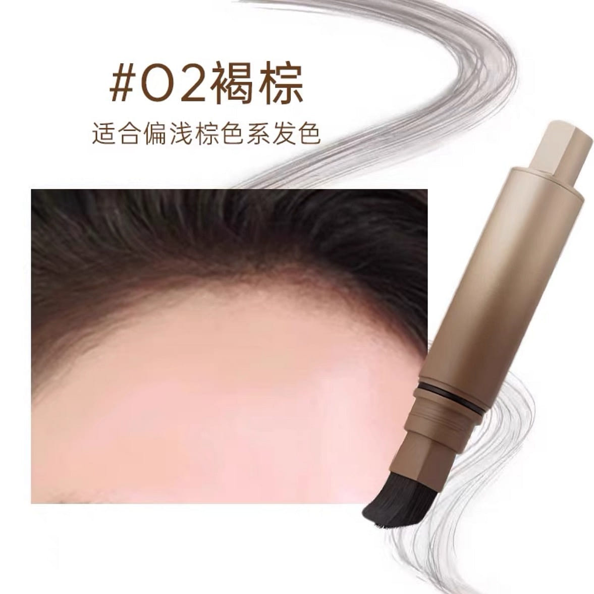 hairline powder in taupe brown 1 개