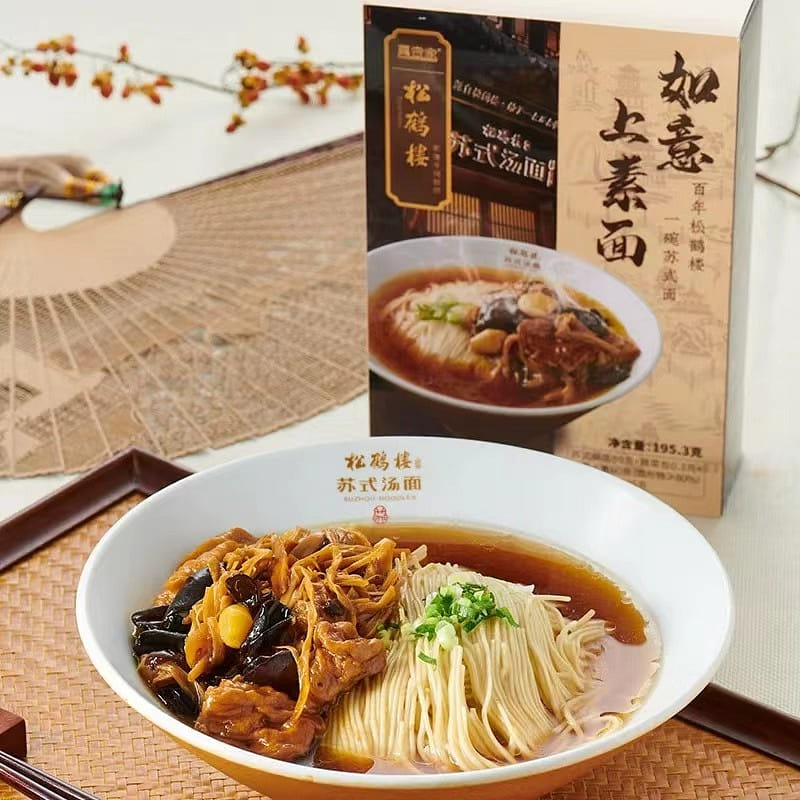 Songhe Tower:  1 box of Ruyi Shang Plain Noodles 195 그램