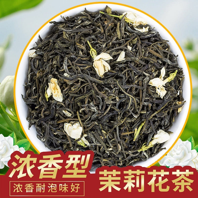 Luzhou-scented Jasmine Tea 100g Hengxian jasmine 100 กรัม