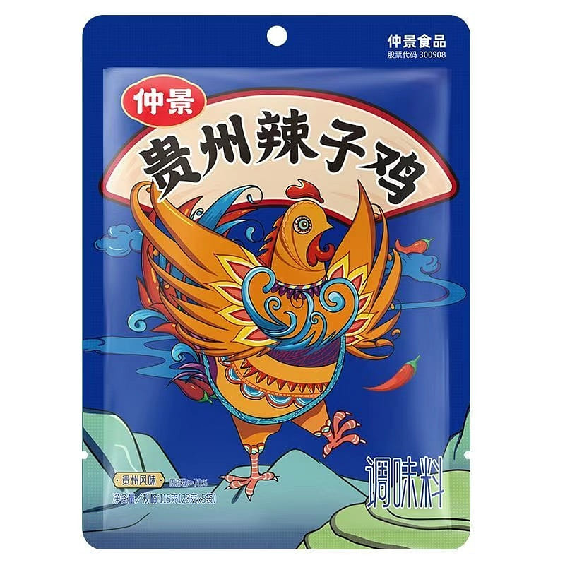 Guizhou Spicy Chicken Chili Sauce 23g*5 small bag 115 g