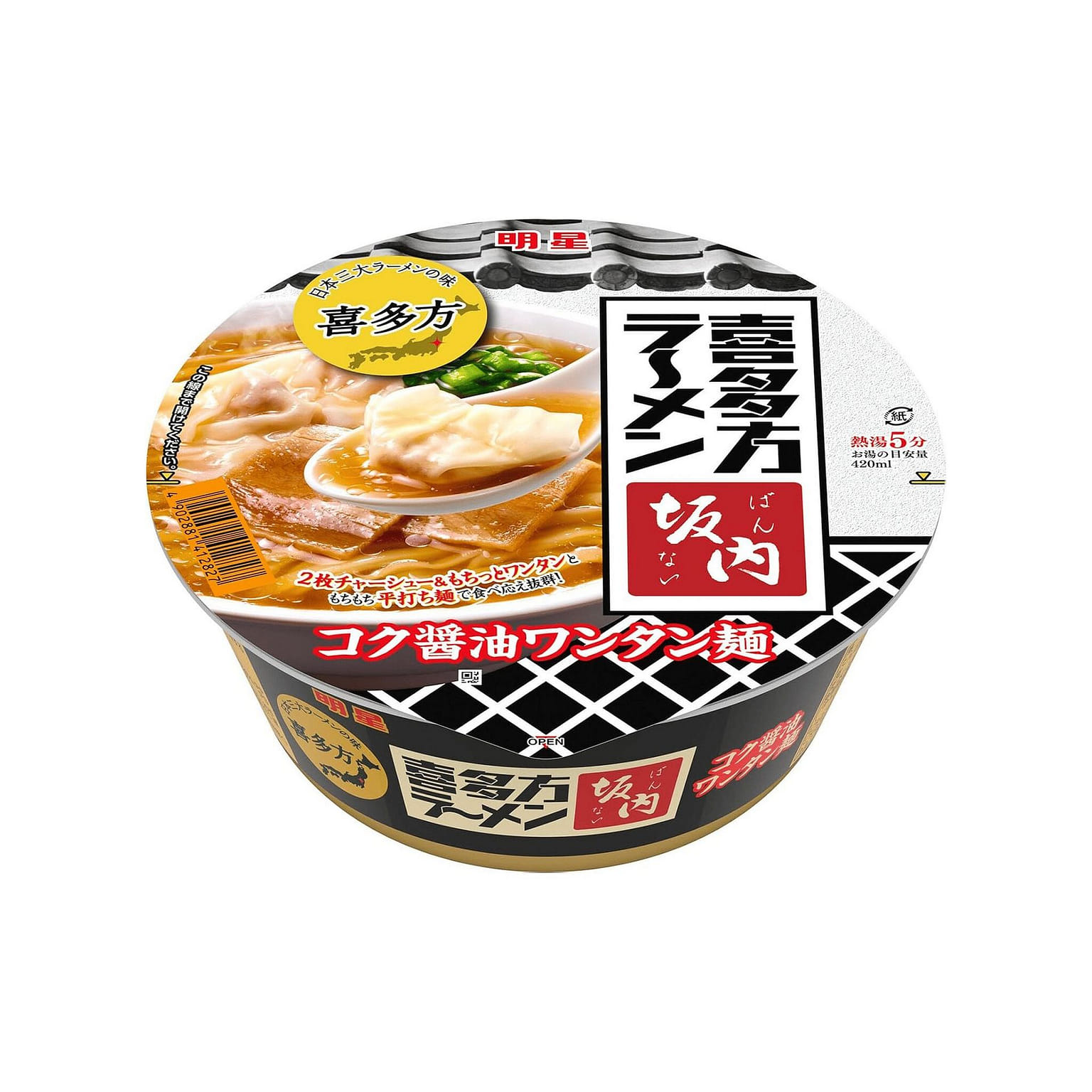 Kitakata Ramen Noodles Ban-nai Wonton MYOJO 108g 1 each