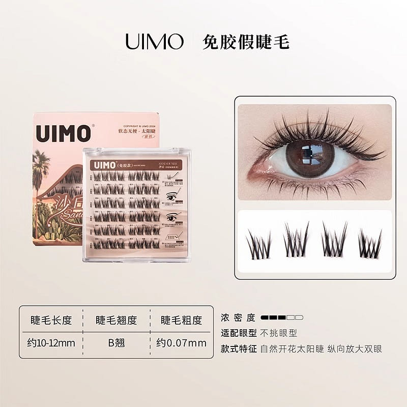 False Eyelashes Natural Eyelash 48 clusters 1 count