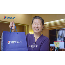 UMEKEN Nattokinase (plus Fucoidan) 1 months supply 48 g