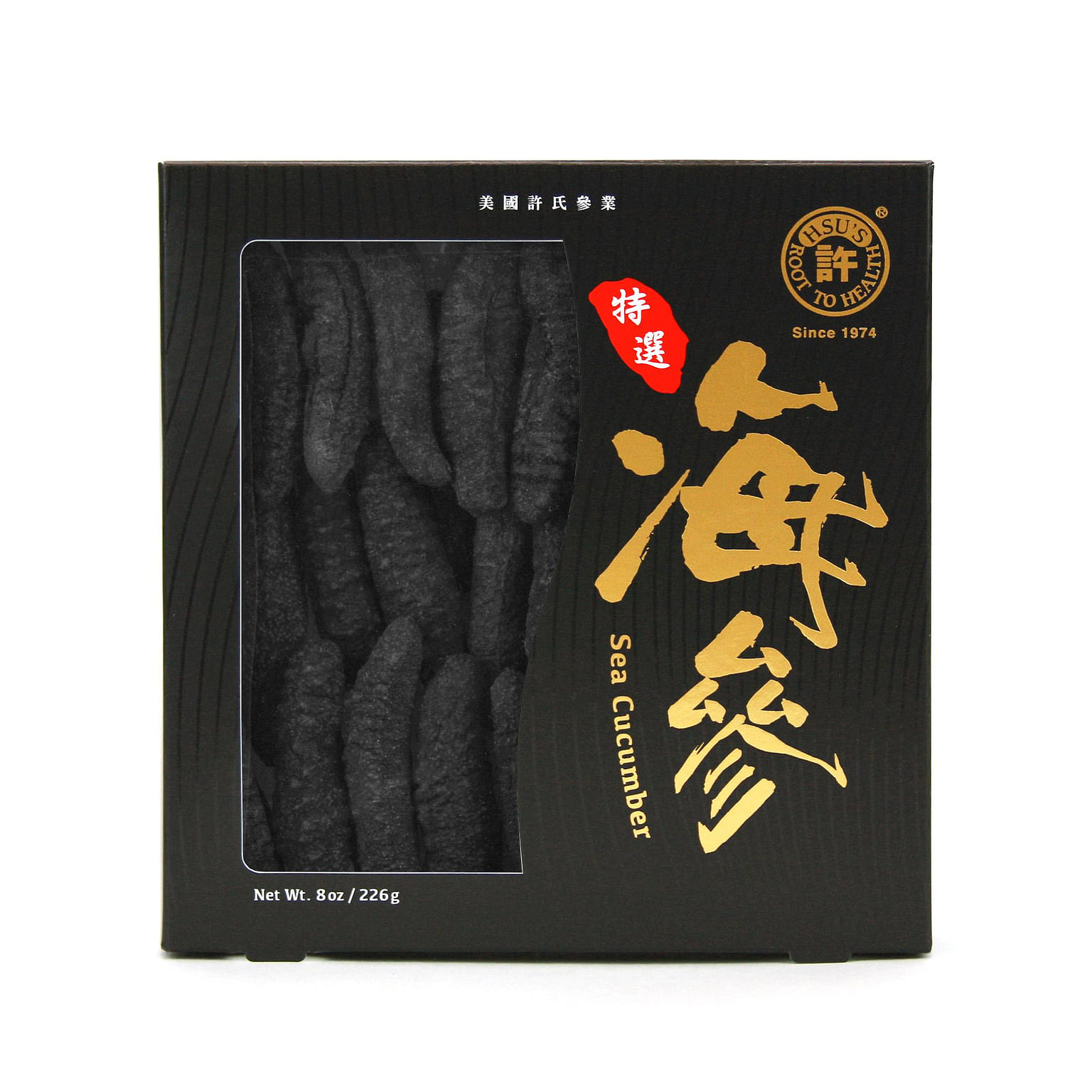 Hsu's Dried Mediterranean Sea Cucumber XL 8oz 1 hộp