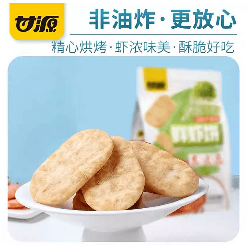 Original Flavor Fresh Shrimp Crackers 180g*1 Bag 180 g