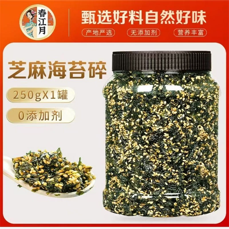 Spring River Moon Seaweed Mixed Rice in 250g large 250 그램