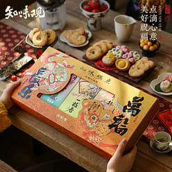 Zhiweiguan Changle Wanfu gift box 526 g
