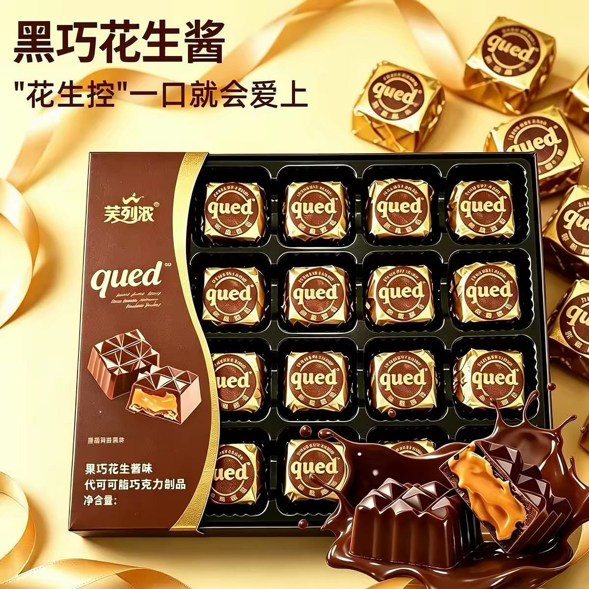 Fleuron Peanut Butter Filled Chocolate Snack 360g 360 g