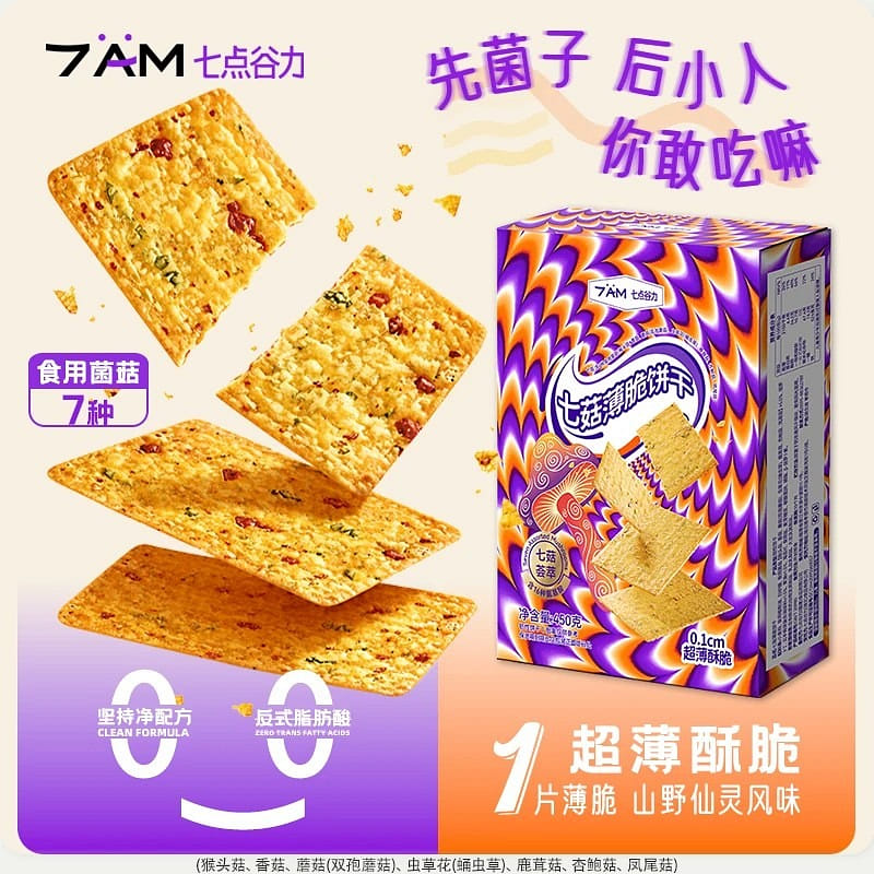 Seven Points Valley Mushroom Crispy Biscuits 450g 450 g