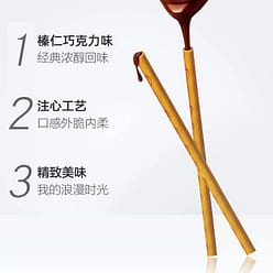 Pejoy hazelnut chocolate flavor 48 g