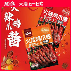 Korean-style chicken feet chili sauce 200 g