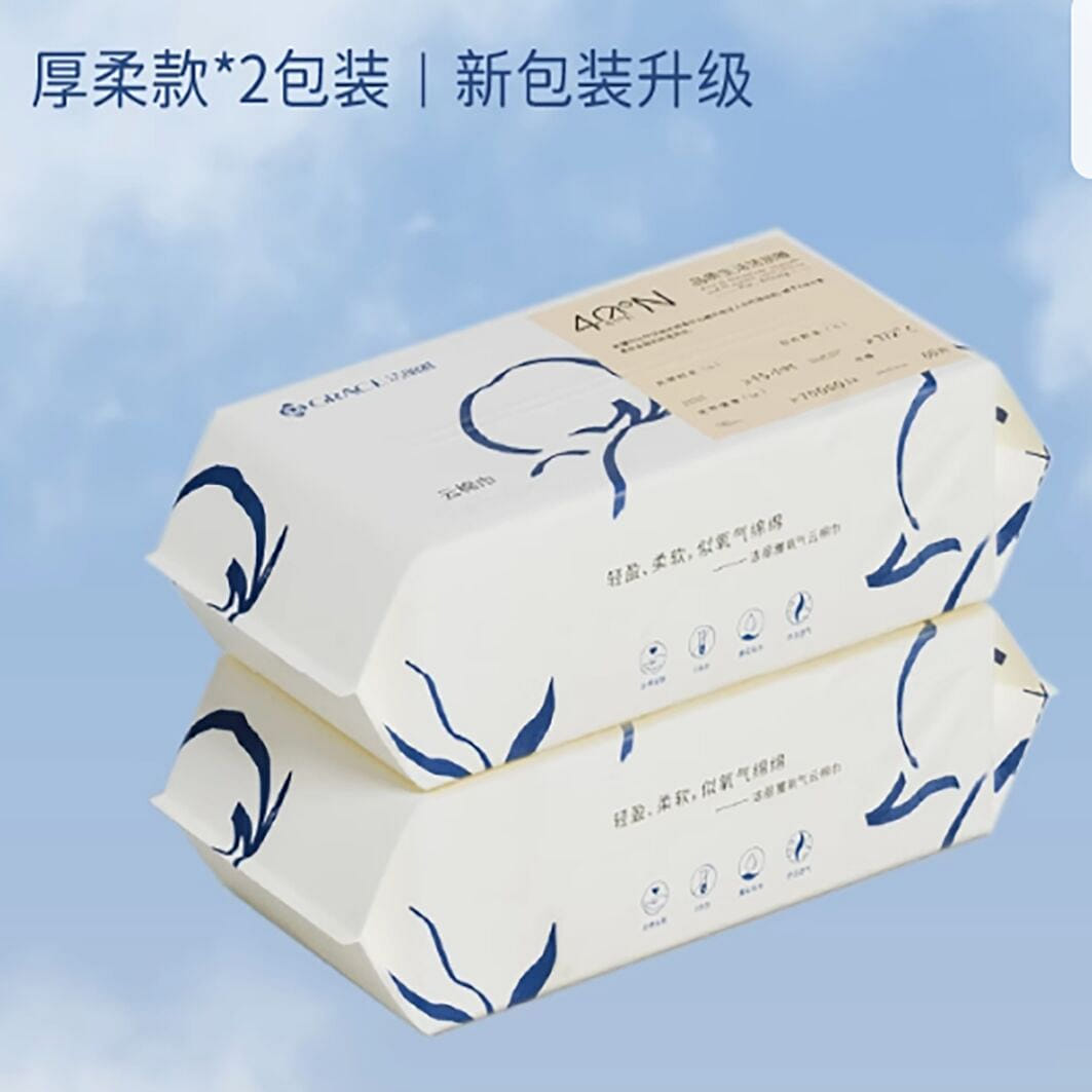 Jieliya cotton wash towel disposable pearl pattern 2 กล่อง