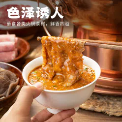 Grassland Red Sun Hot Pot Dipper 110g * 1 Bag Spicy Northeast Braised Lamb Hot Pot Sauce Mix Noodles Sesame Sauce Peanut Butter 110 g