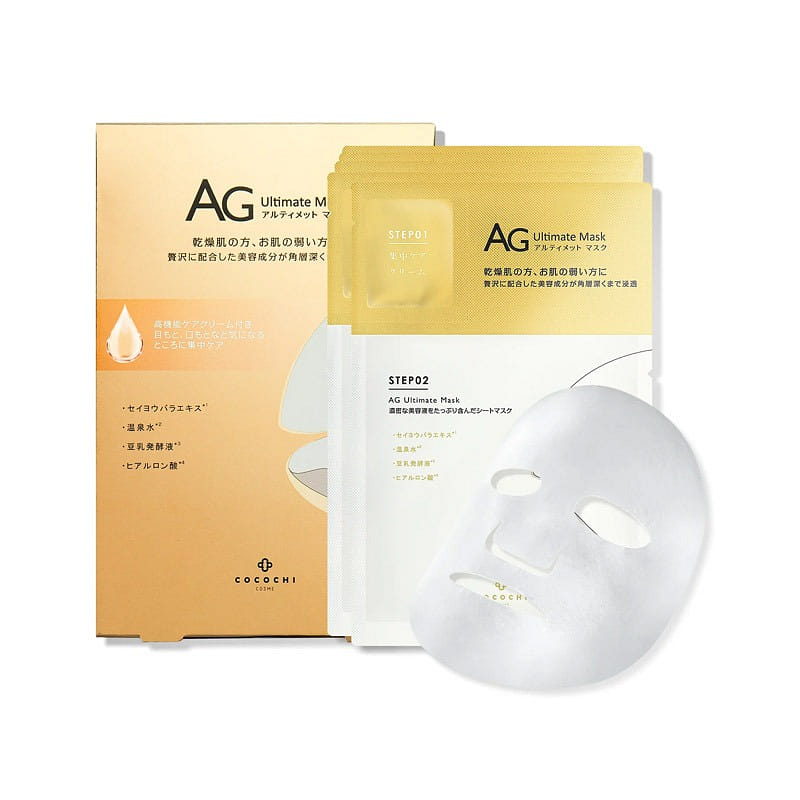 COCOCHI AG Anti-sugar Gold Mask 5pcs 1 개