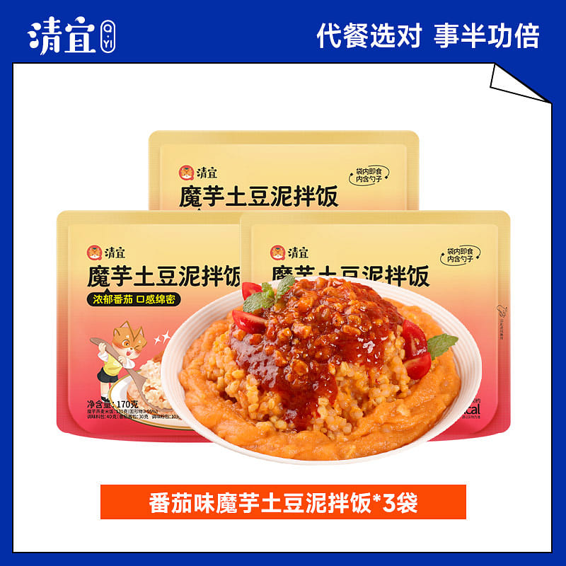 Tomato Mashed Potato Bibimbap 160g * 3 boxes 480 그램