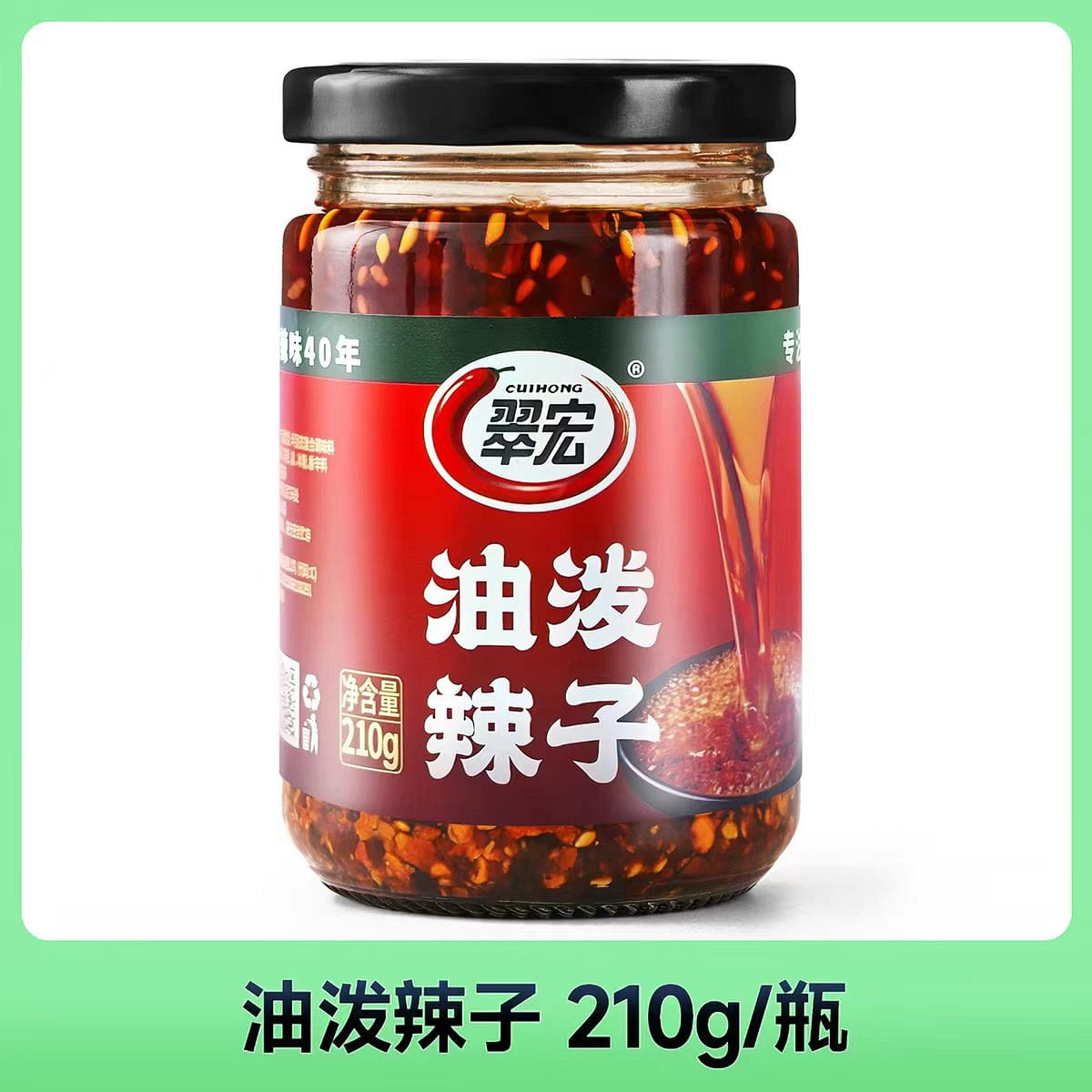 Chili oil 210 g