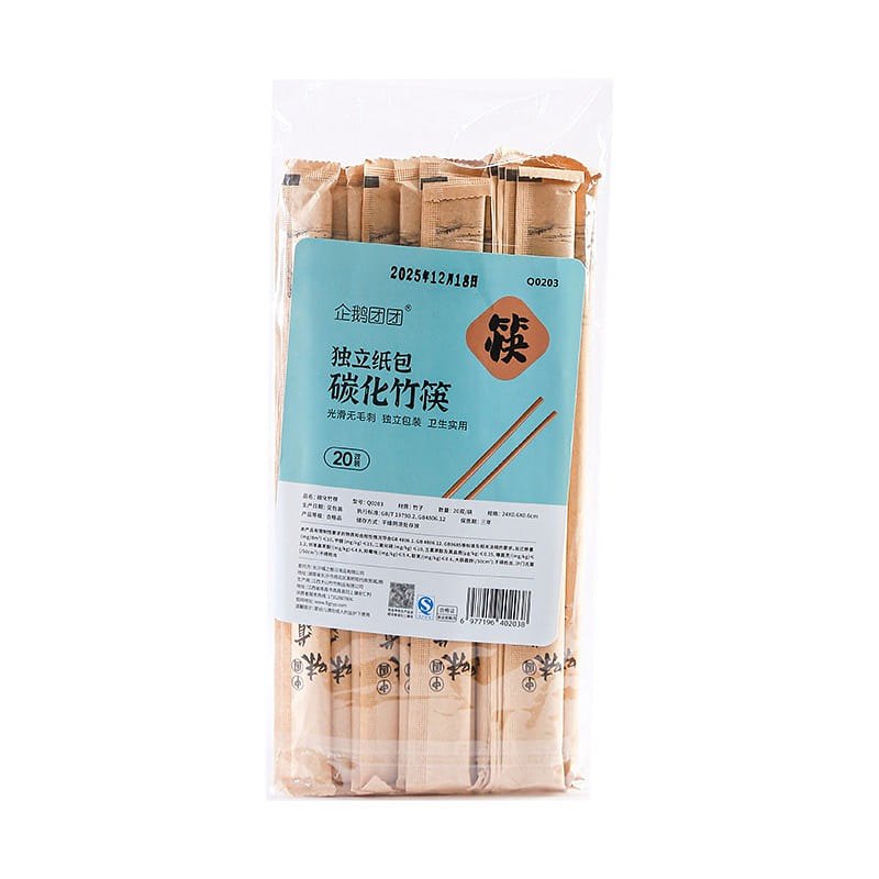 Disposable hygienic thickened bamboo chopsticks 40 each
