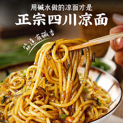 Sichuan cold noodle alkaline water surface 1500 g