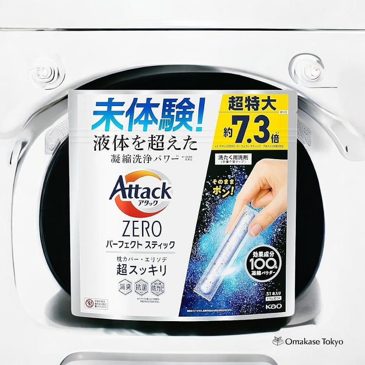 Get Attack Zero Perfect Stick Detergent 51 Packs Delivered | Weee