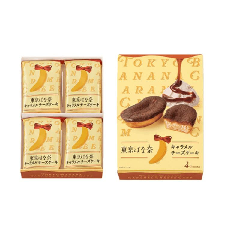 Caramel Banana Cheesecake (4 pieces) 1 box